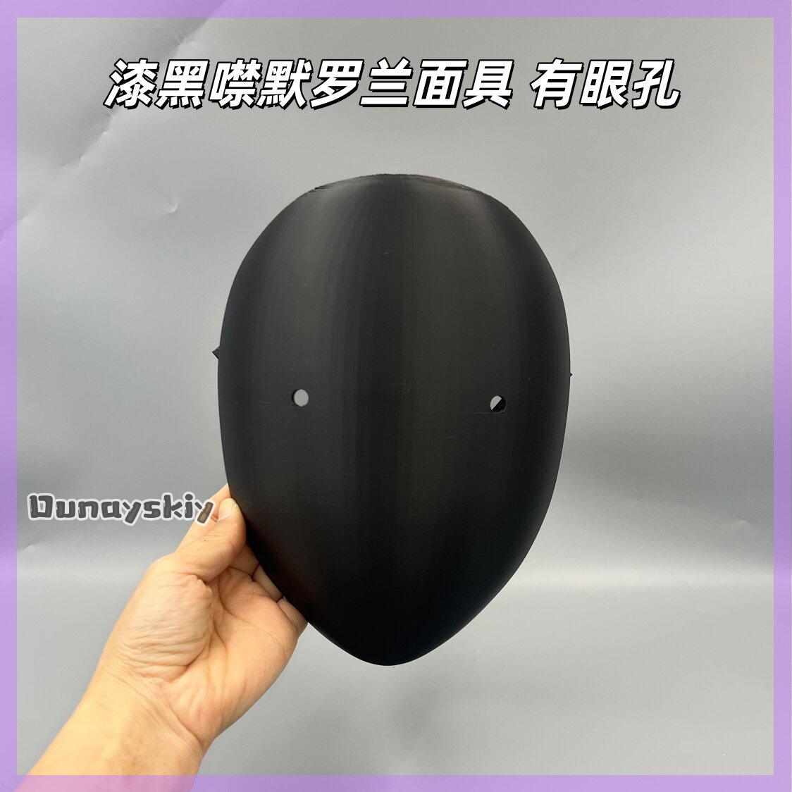 Topeng Cosplay Anime Library o - Cosplay Prop 3D Print ulasan dan harga