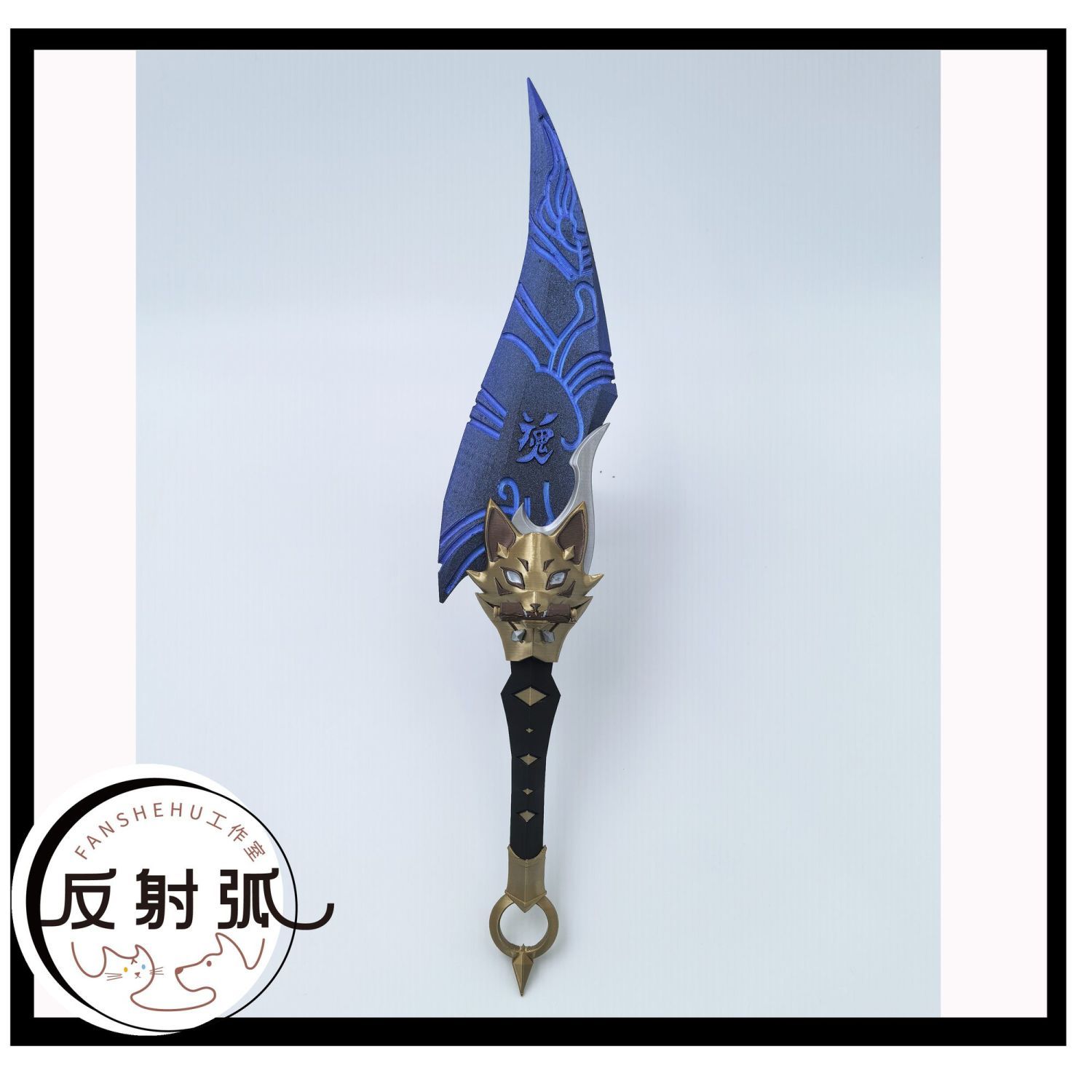 Kostum Prop Cosplay Anime Kiri - Cosplay Prop Making ulasan dan harga