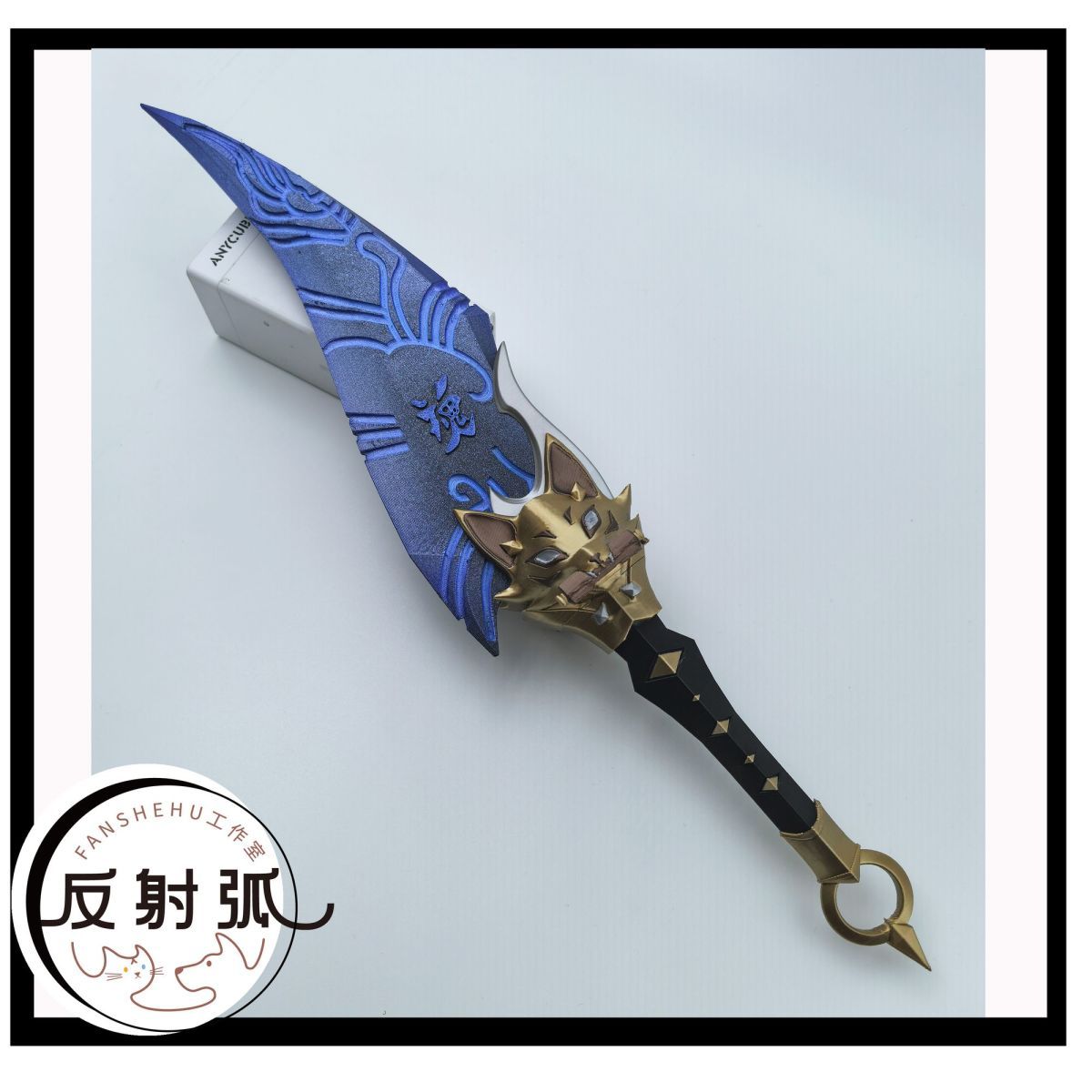 Kostum Prop Cosplay Anime Kiri - Cosplay Prop Making ulasan dan harga