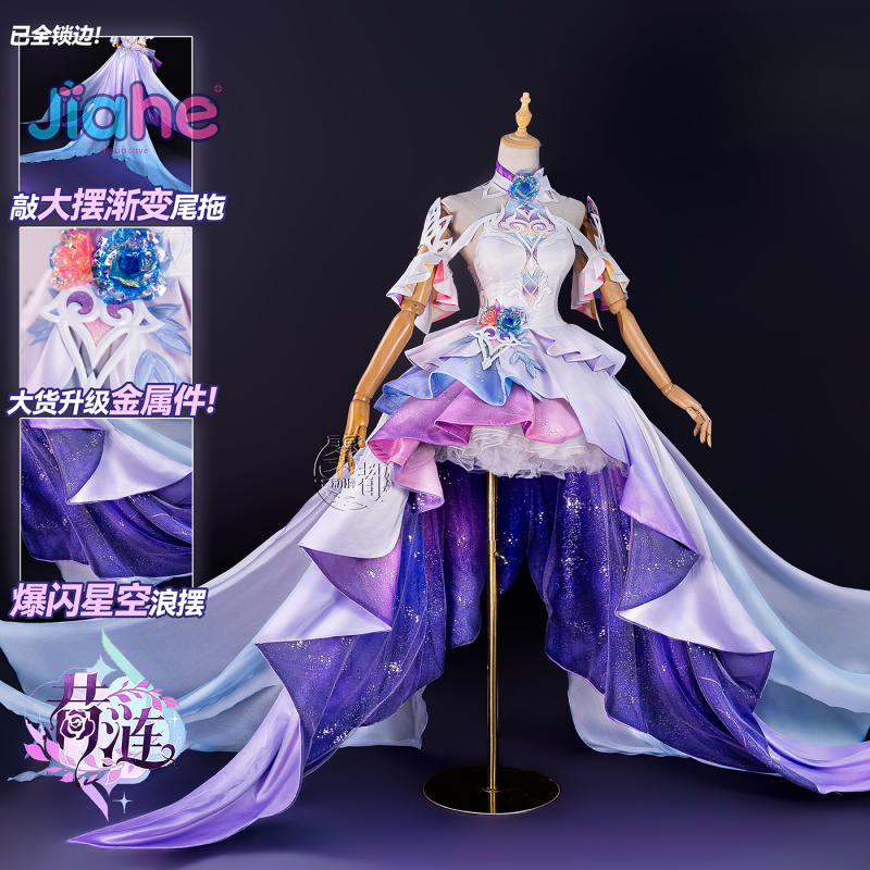 Kostum Cosplay Game Honkai: St - Cosplay Prop Making ulasan dan harga