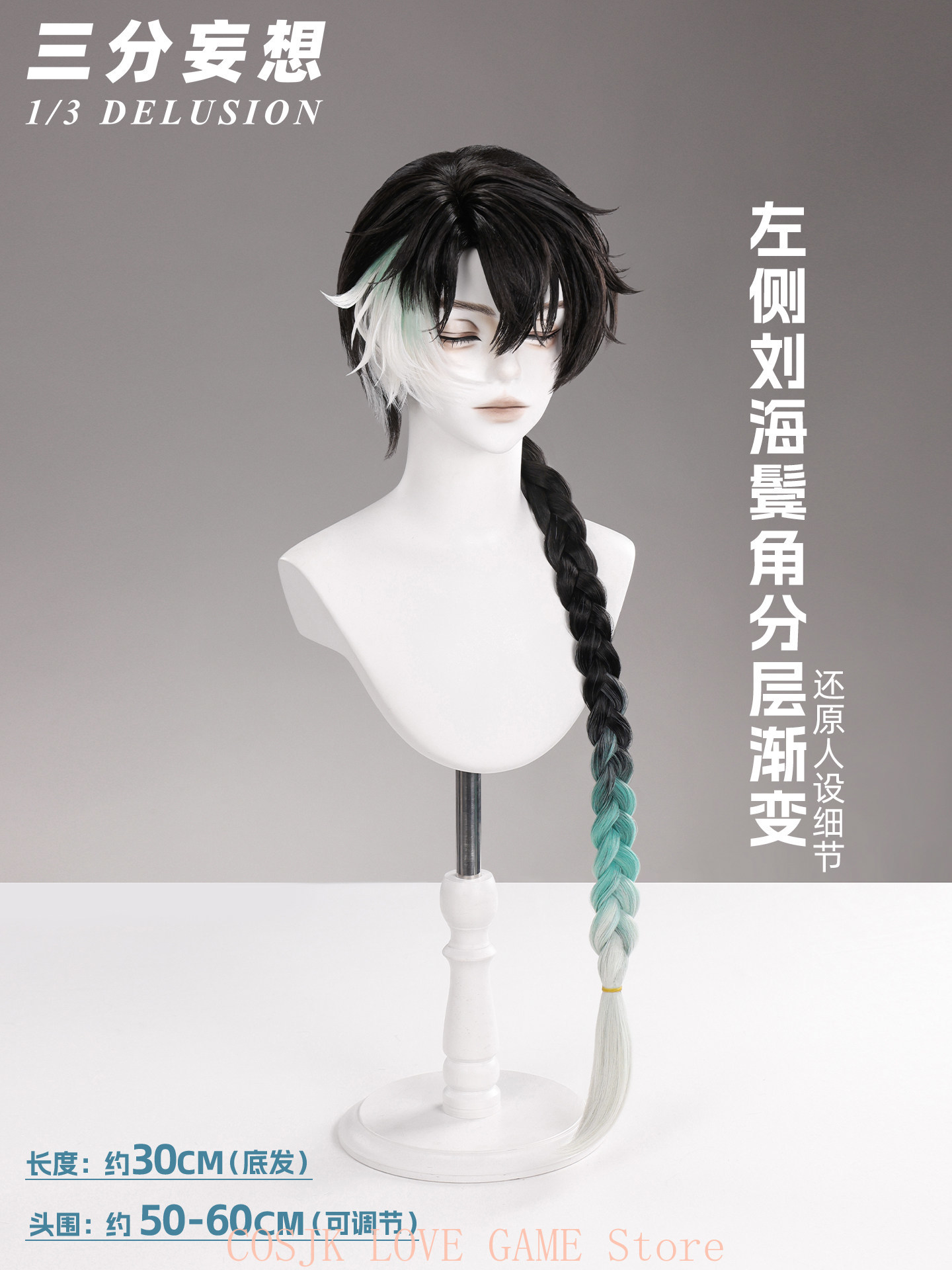 Wig Cosplay Game Wuthering Wav - Cosplay Prop Making ulasan dan harga