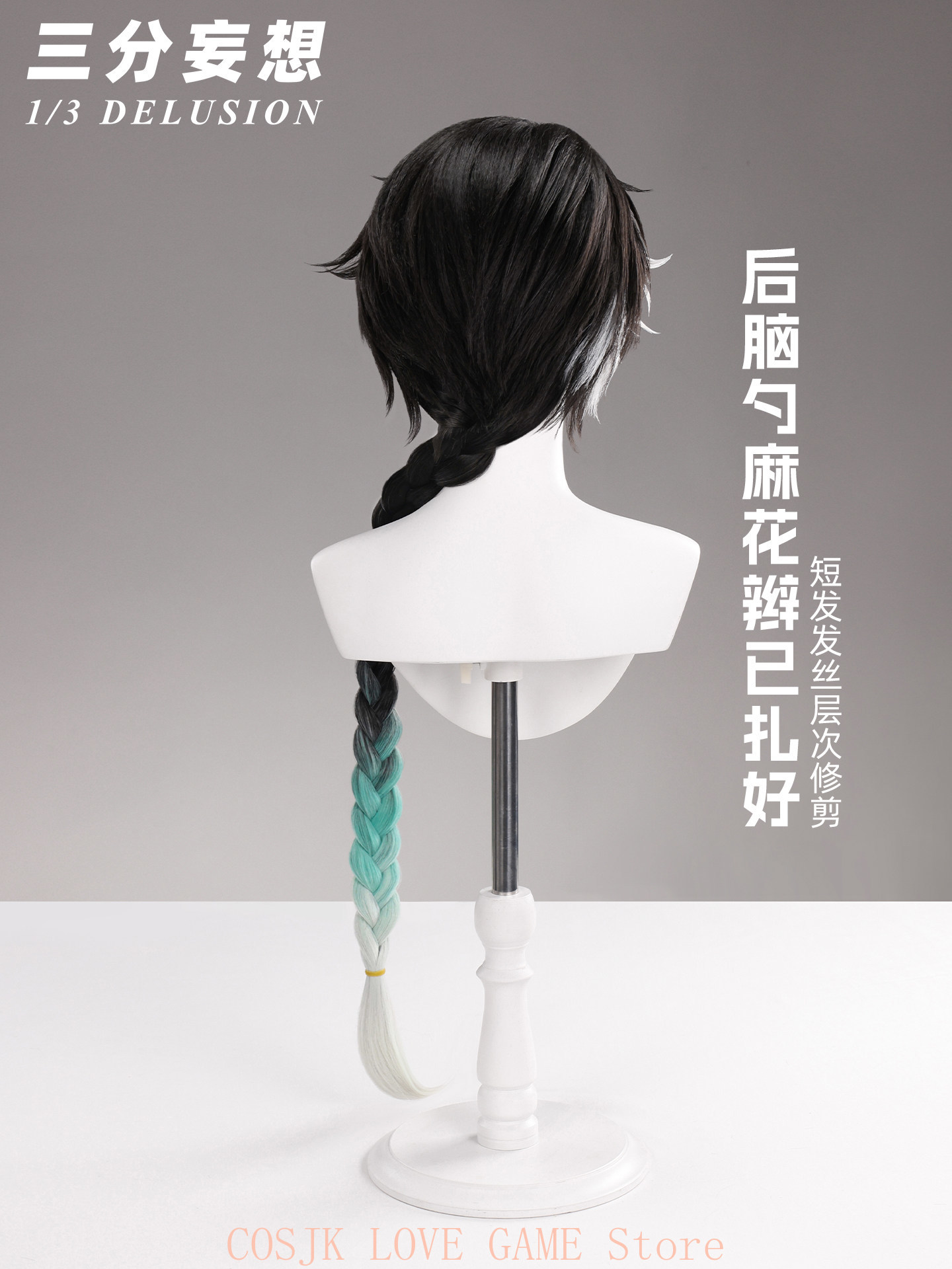 Wig Cosplay Game Wuthering Wav - Cosplay Prop Making ulasan dan harga